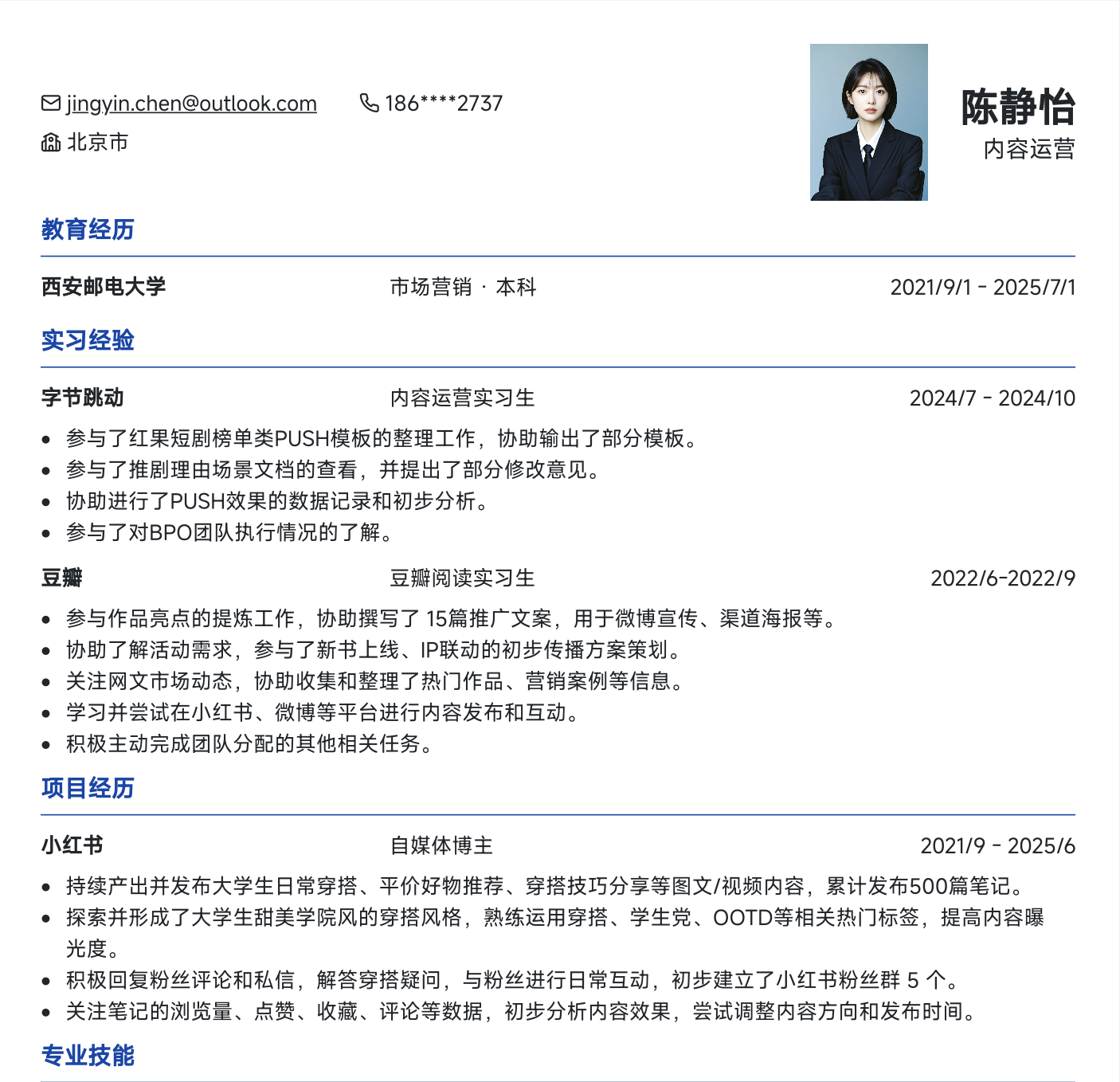 resume share